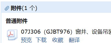 排水溝