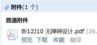 求圖