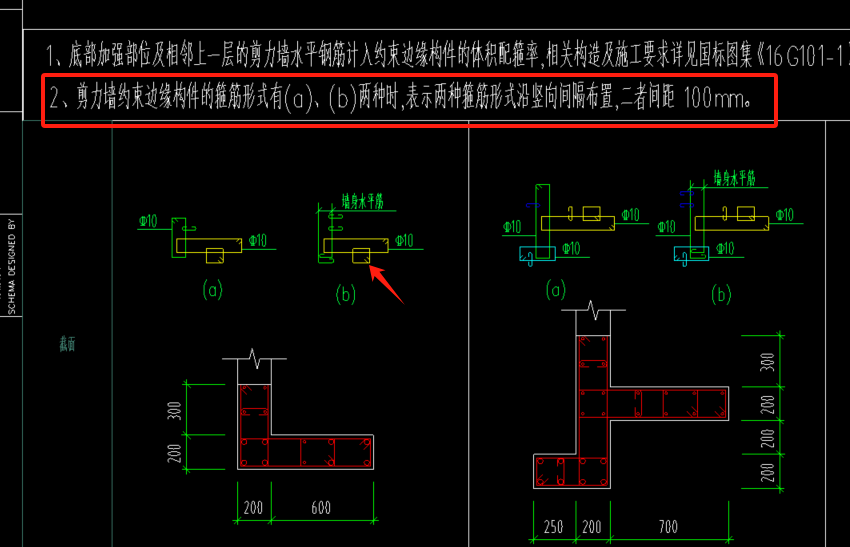 內箍