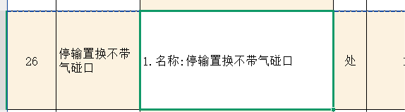 定額