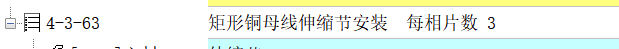 定額