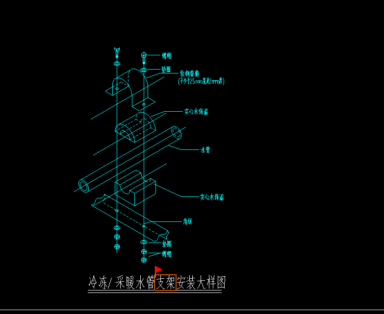 水管支架