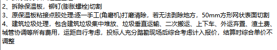 江蘇地區(qū)