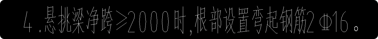 彎起