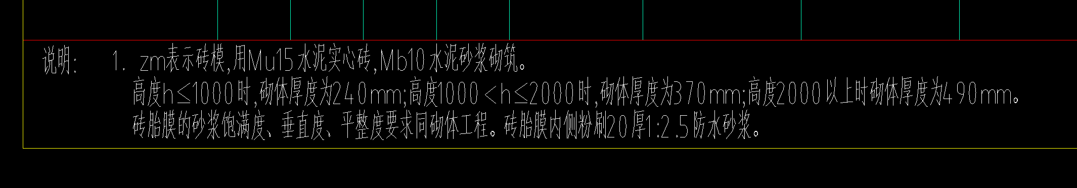高度不同