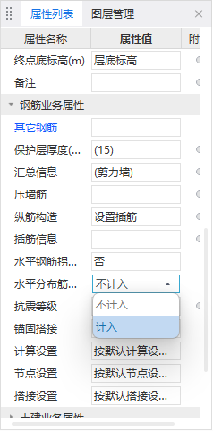 廣聯達服務新干線