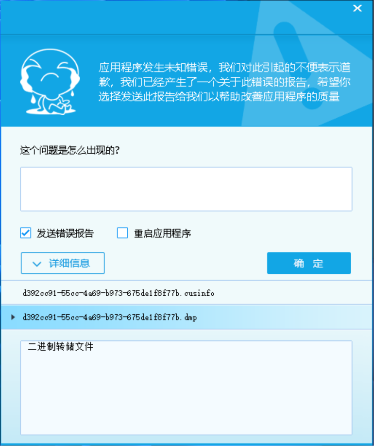 答疑解惑