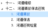 河道清淤套什么定額