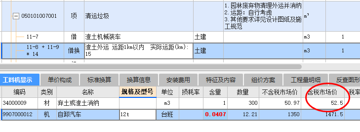 建筑行業專業資訊門戶-新干線頭條