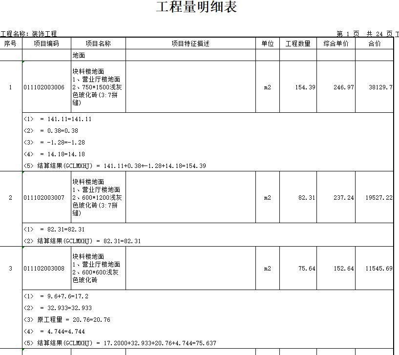 怎么導(dǎo)出