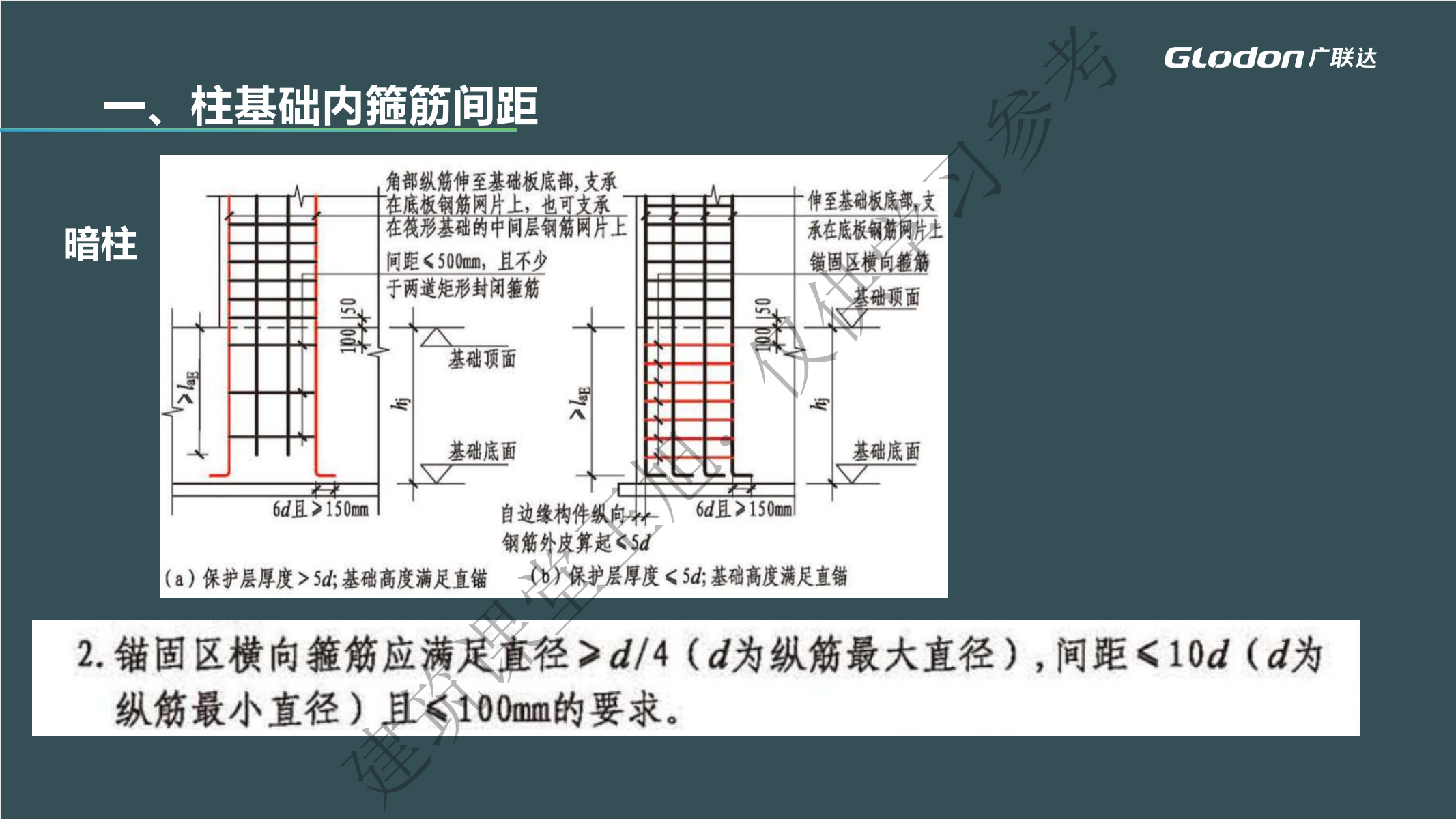 建筑行業專業資訊門戶-新干線頭條
