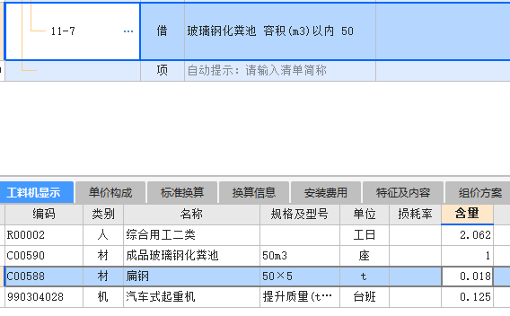 定額