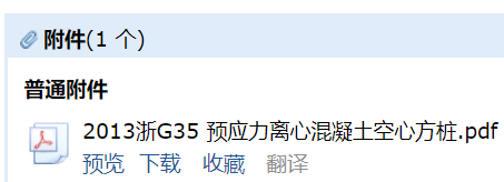 2013浙g35圖集