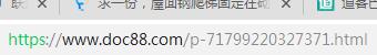 屋面鋼爬梯