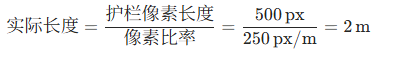 軟件應用