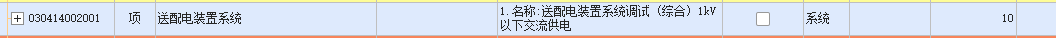 這個量