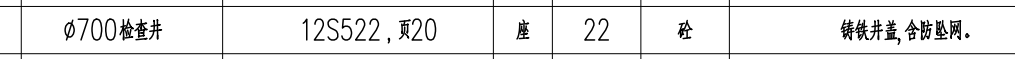 砼