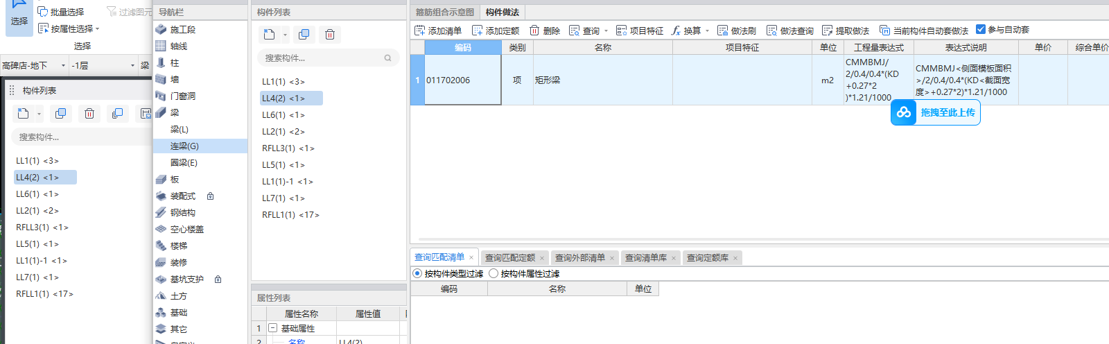 對拉螺栓