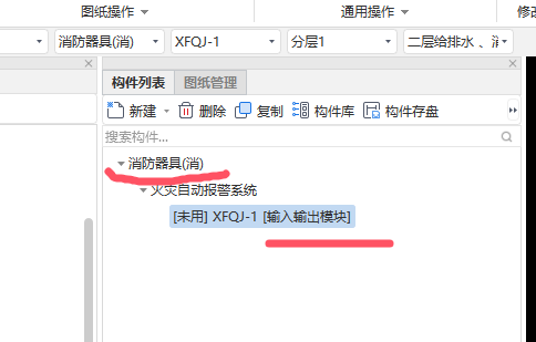 消防專業(yè)