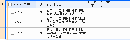 標(biāo)高