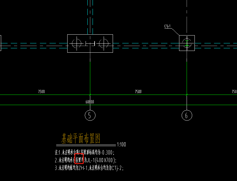 聯系梁
