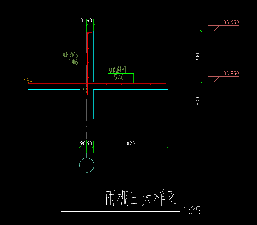 雨棚