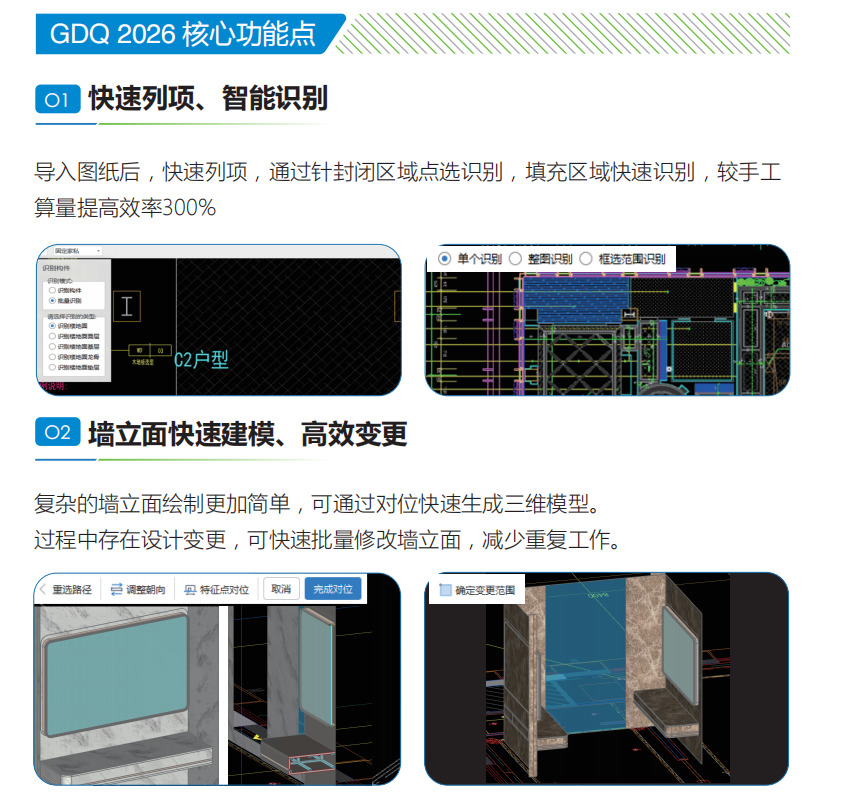 建筑行業專業資訊門戶-新干線頭條