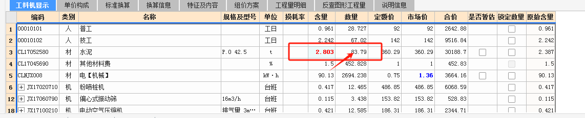 樁