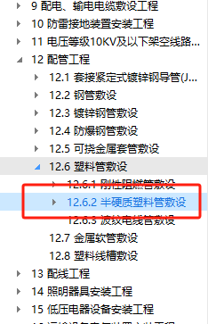 定額