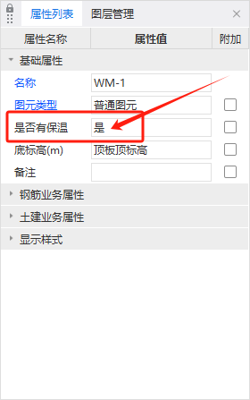 防水工