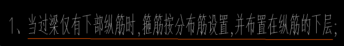 分布筋是什么