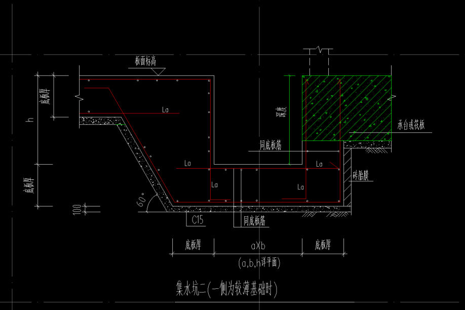 集水坑