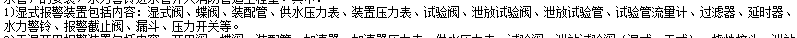 水閥