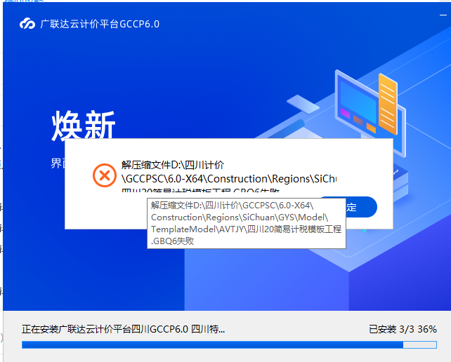 云計價