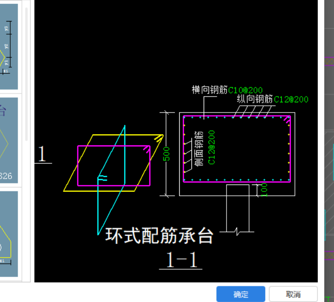 樁