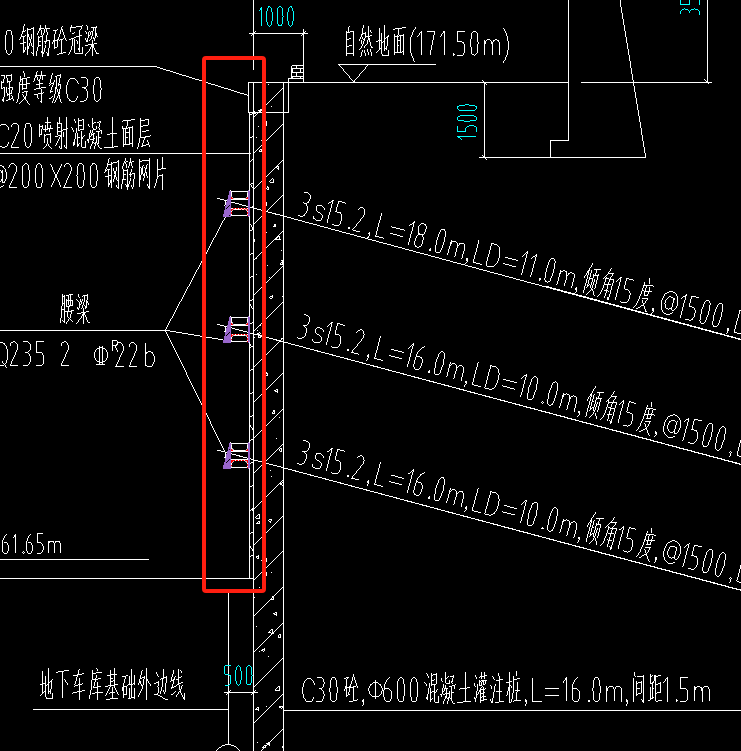 支模