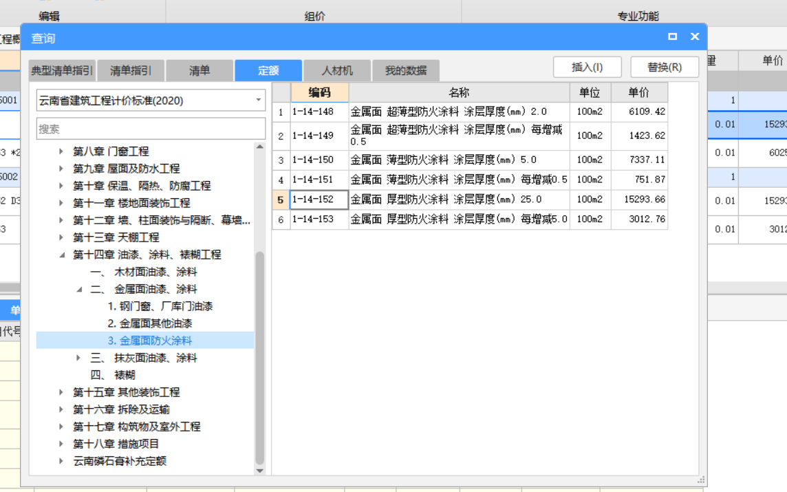 鋼結(jié)構(gòu)