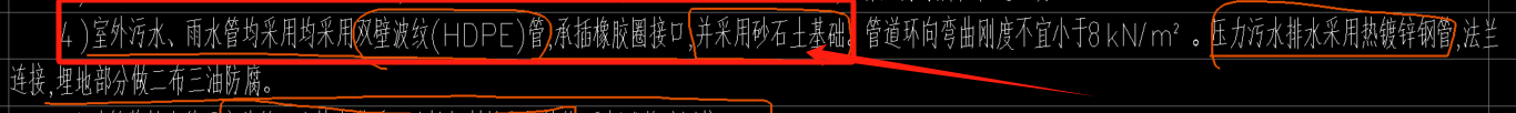 室外