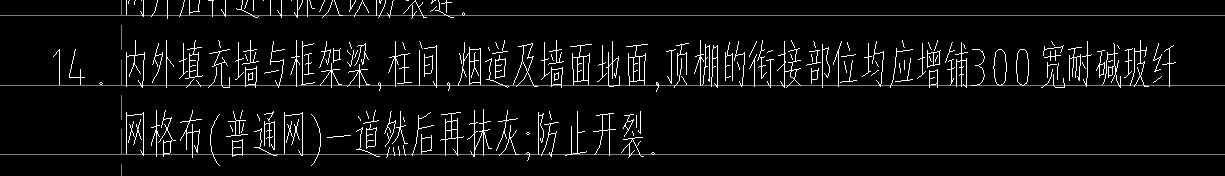 網(wǎng)格布