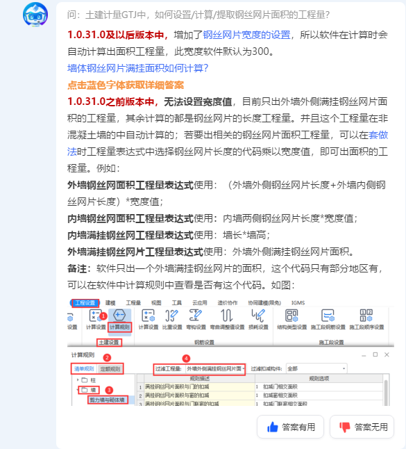 答疑解惑
