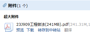 j909圖集