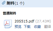 檢查井