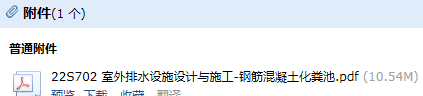 求圖