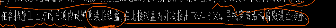接線盒