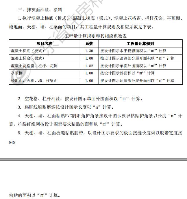 側(cè)面