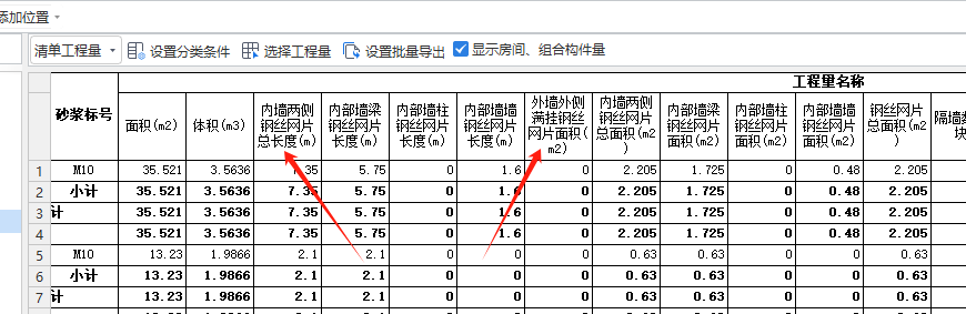鋼絲
