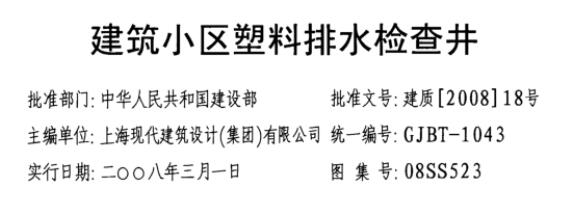 求圖