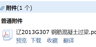 遼