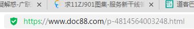 答疑解惑