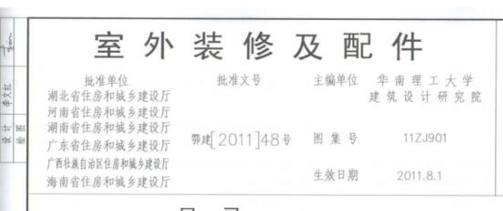 廣聯(lián)達(dá)服務(wù)新干線